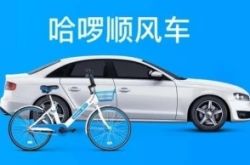 【5分钟科普下】常州有那些工厂_哔哩哔哩-3